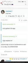 Screenshot_20220426_110159.webp