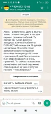 Screenshot_2022-04-29-12-02-24-721_com.whatsapp.webp