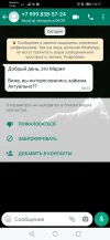 Screenshot_20220430_101709_com.whatsapp.webp
