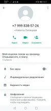Screenshot_20220430_101713_com.whatsapp.webp