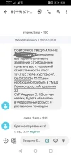Screenshot_20220513_163723.webp