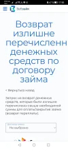 Screenshot_20220521_170011_com.android.chrome.webp