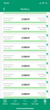 фрибеты.webp
