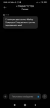 Screenshot_2022-05-24-15-03-54-338_com.android.mms.webp