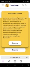 Screenshot_20220525-190559.webp