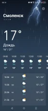 Screenshot_20240617-081814.webp