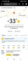 Screenshot_2024-06-17-12-06-35-261_com.android.chrome.webp