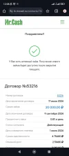 Screenshot_2024-06-17-12-08-42-227_com.android.chrome.webp