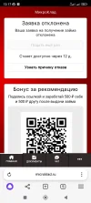 Screenshot_2024-06-17-12-17-31-230_com.yandex.browser.webp
