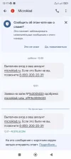 Screenshot_2024-06-17-12-17-43-536_com.google.android.apps.messaging.webp
