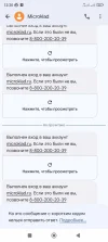 Screenshot_2024-06-17-12-20-32-667_com.google.android.apps.messaging.webp
