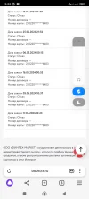 Screenshot_2024-06-17-12-25-39-569_com.yandex.browser.webp