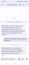 Screenshot_20240617_140047_Messages.webp