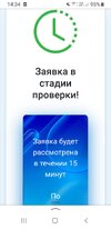 Screenshot_20240617-143444_Yandex Start.jpg