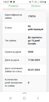 Screenshot_20240617-143727_Yandex Start.jpg