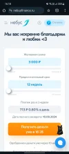 Screenshot_20240617_161845_Chrome.webp