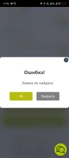 Screenshot_20240617-173557.webp