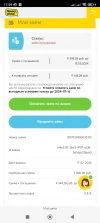 Screenshot_2024-06-17-17-59-17-104_com.yandex.browser.webp