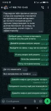 Screenshot_2024-06-17-15-33-51-413_com.whatsapp.webp