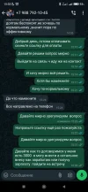 Screenshot_2024-06-17-15-33-52-717_com.whatsapp.webp
