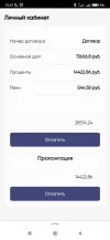Screenshot_2024-06-17-15-31-10-207_com.yandex.browser.webp