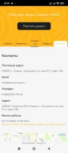 Screenshot_2024-06-18-10-55-16-577_com.yandex.browser.webp