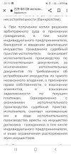 Screenshot_20240618_221241_Chrome.webp