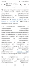 Screenshot_20240618_221144_Chrome.webp