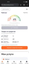 Screenshot_2024-06-18-09-40-32-27_40deb401b9ffe8e1df2f1cc5ba480b12.webp