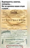 Скриншот 19-06-2024 114415.webp