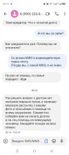 Screenshot_20240619-091619.webp