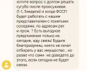 Screenshot_2024-06-19-15-59-19-110-edit_com.google.android.apps.messaging.webp