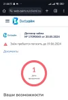 Screenshot_2024-06-19-21-06-20-440_com.android.chrome-edit.webp