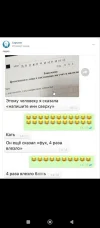Screenshot_2024-06-20-16-47-57-223_org.telegram.messenger.webp