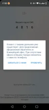 Screenshot_20240620-175559.webp