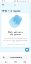 Screenshot_20240620-175741_Yandex.webp