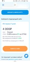 Screenshot_20240620-175602_Yandex.jpg