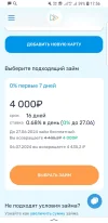 Screenshot_20240620-175602_Yandex.webp