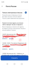 Screenshot_20240620-180959~2.webp