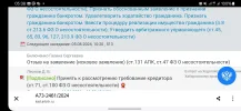 Screenshot_20240621_053830_Browser.webp
