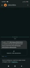 Screenshot_2024-06-21-14-25-07-302_com.google.android.apps.messaging.webp