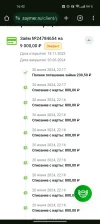 Screenshot_2024-06-21-16-42-39-14_40deb401b9ffe8e1df2f1cc5ba480b12.webp