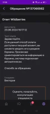 Screenshot_2024-06-21-21-00-59-82_5d13a29903008cae5f4d811d40ce24ea.webp