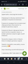 Screenshot_2024-06-23-04-50-01-867_com.android.chrome.webp