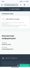 Screenshot_2024-06-23-05-02-39-105_com.android.chrome.jpg