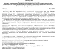 Снимок экрана 2024-06-23 124340.webp