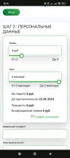 Screenshot_2024-06-23-16-16-21-638_com.android.chrome.webp