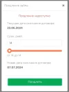 Screenshot_2024-06-23-17-42-12-382_com.android.chrome-edit.webp