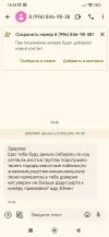 Screenshot_2024-06-23-18-55-18-528_com.google.android.apps.messaging.jpg