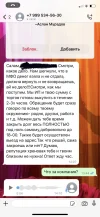 6225350E-8FBD-426F-A2AB-4EE41DED4529.webp